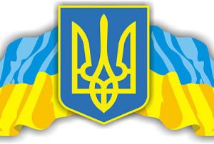 Про внесення змін до статті 259 Кримінального кодексу України щодо посилення відповідальності за завідомо неправдиве повідомлення про загрозу безпеці громадян